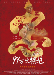 精品久久久久久中文字幕