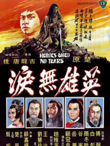 国产中文欧美